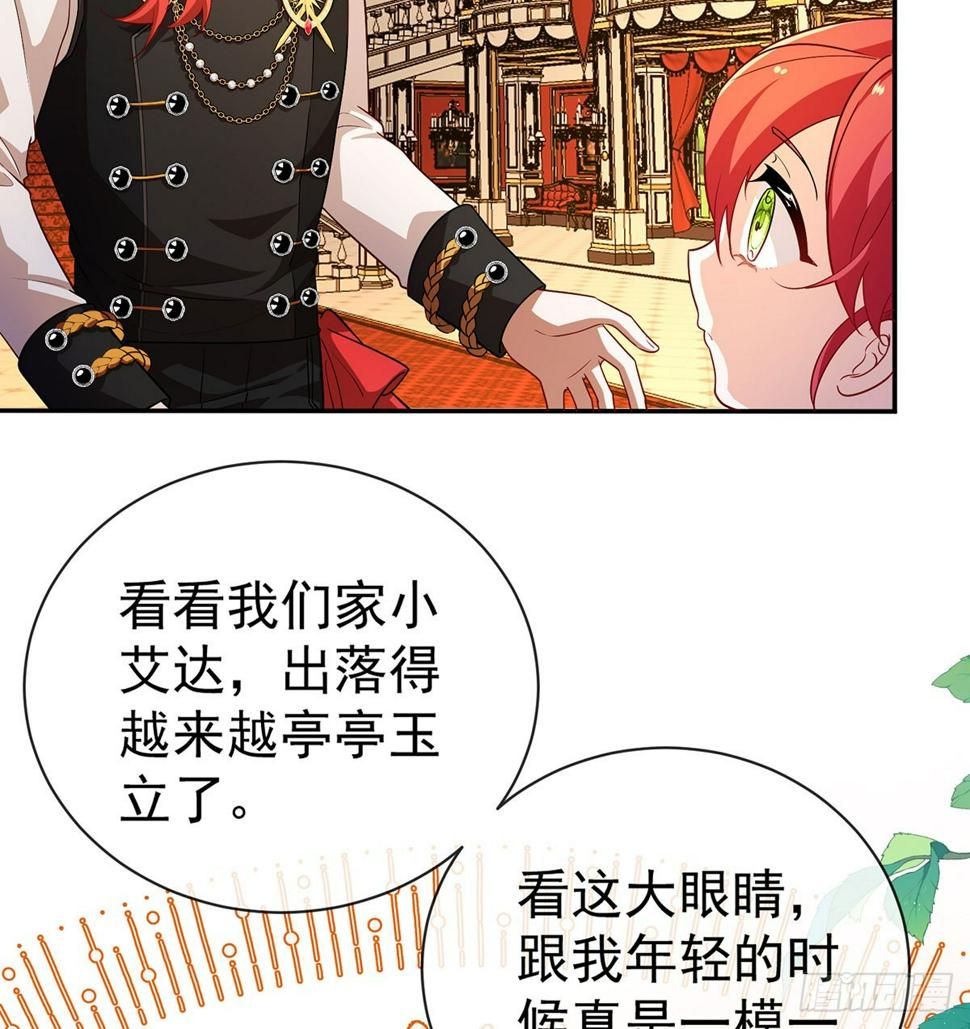好姐妹就要一起穿越74