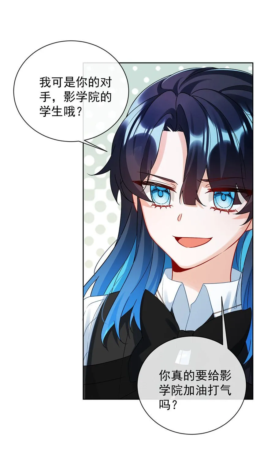 第29话 干！7