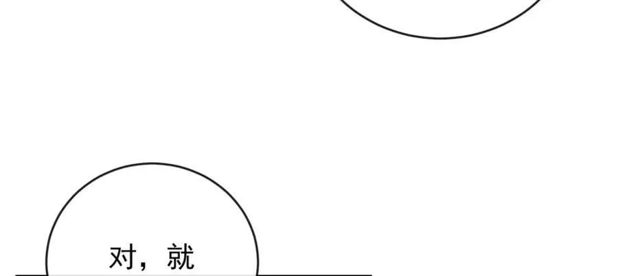 第53话 你喜欢我吗？21