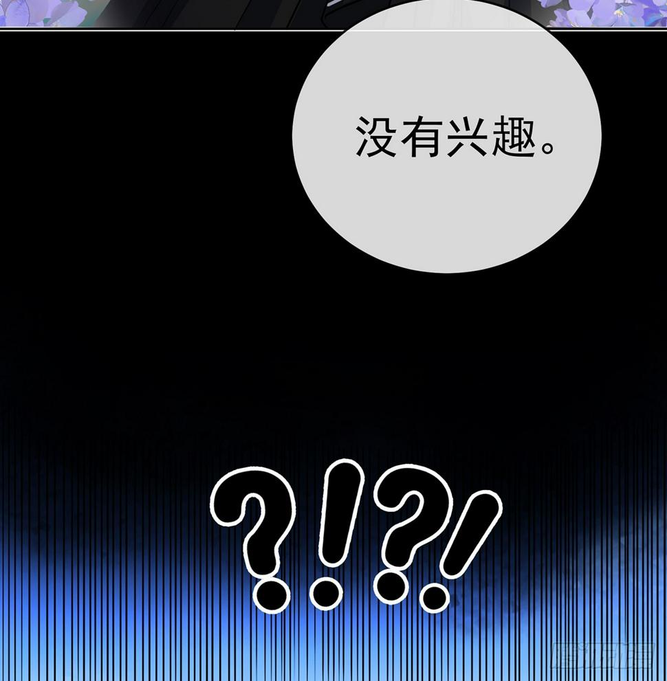 我对男人没有兴趣34