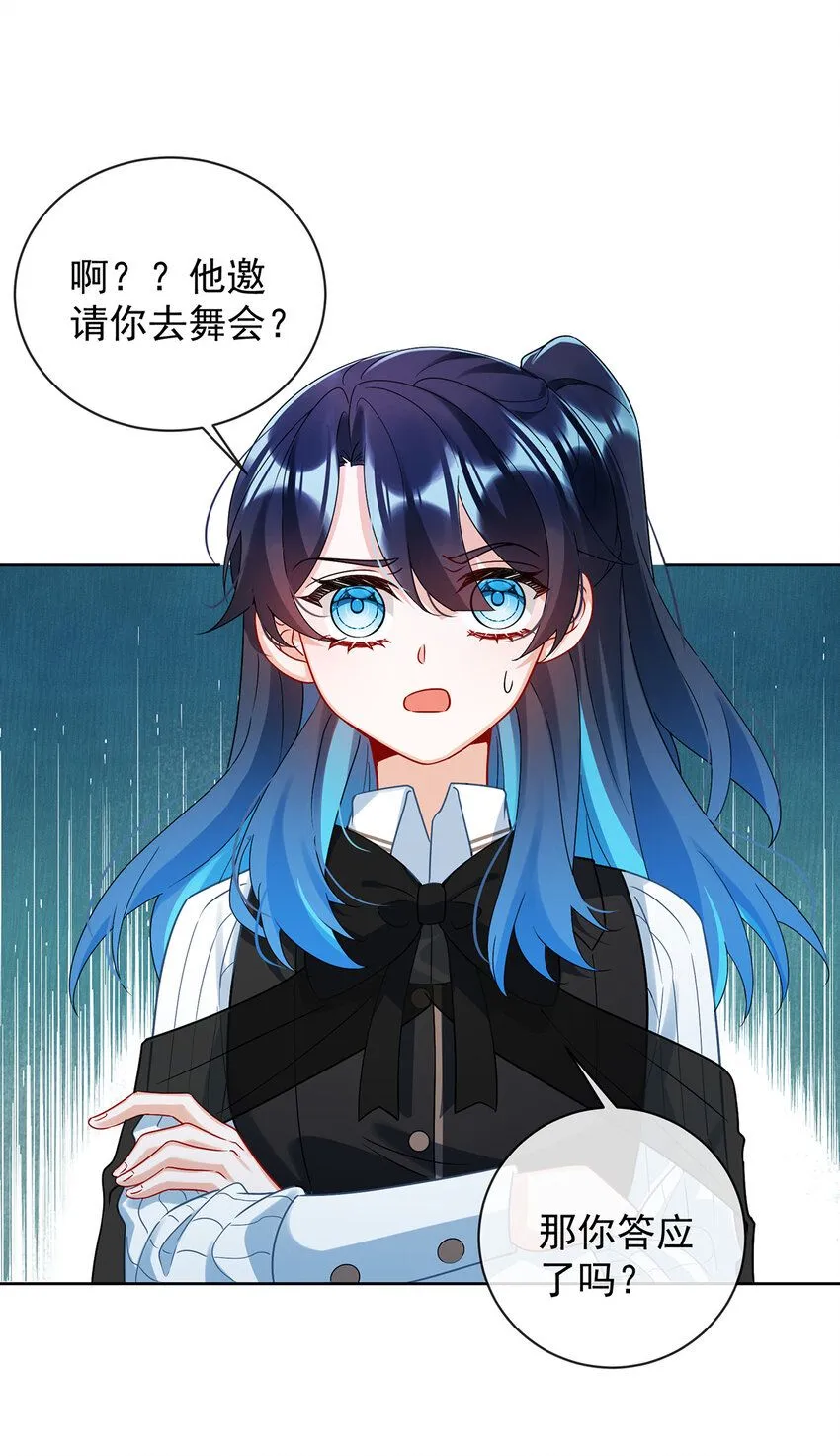 第29话 干！2