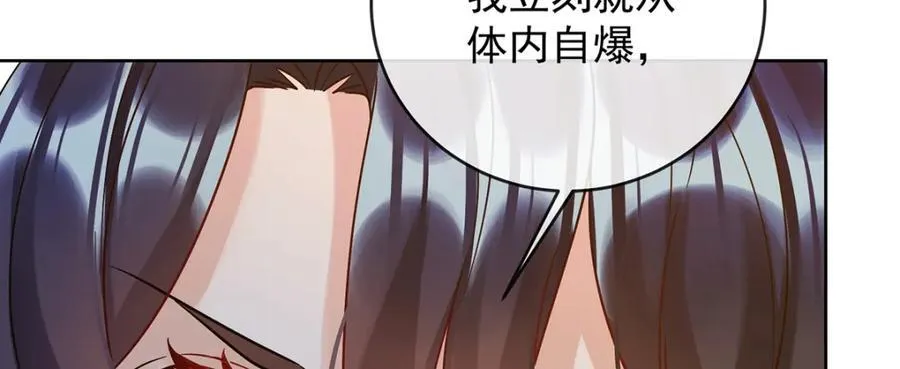第61话 你的初吻想给谁？31