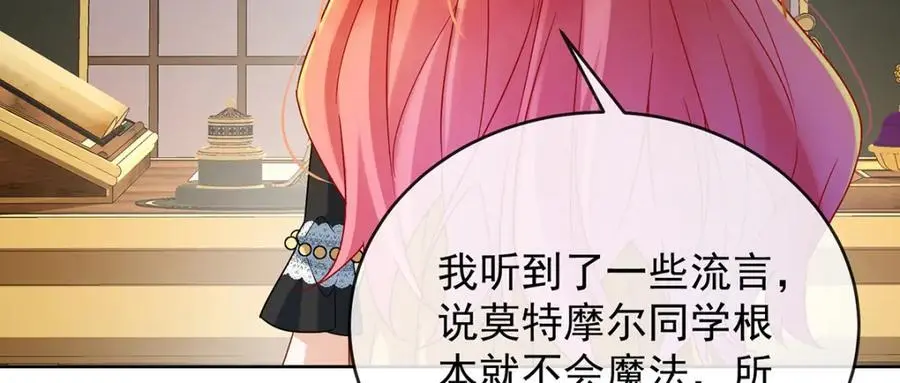 第52话 真相为时已晚5