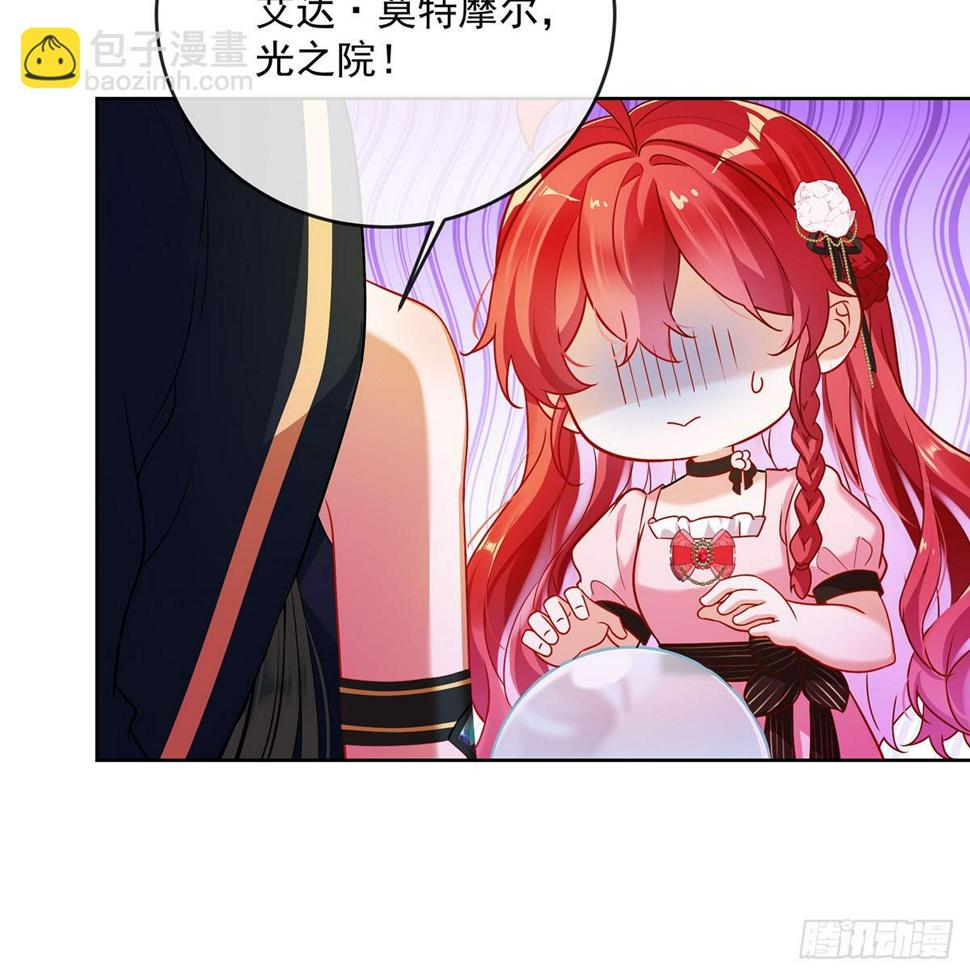 分院仪式54
