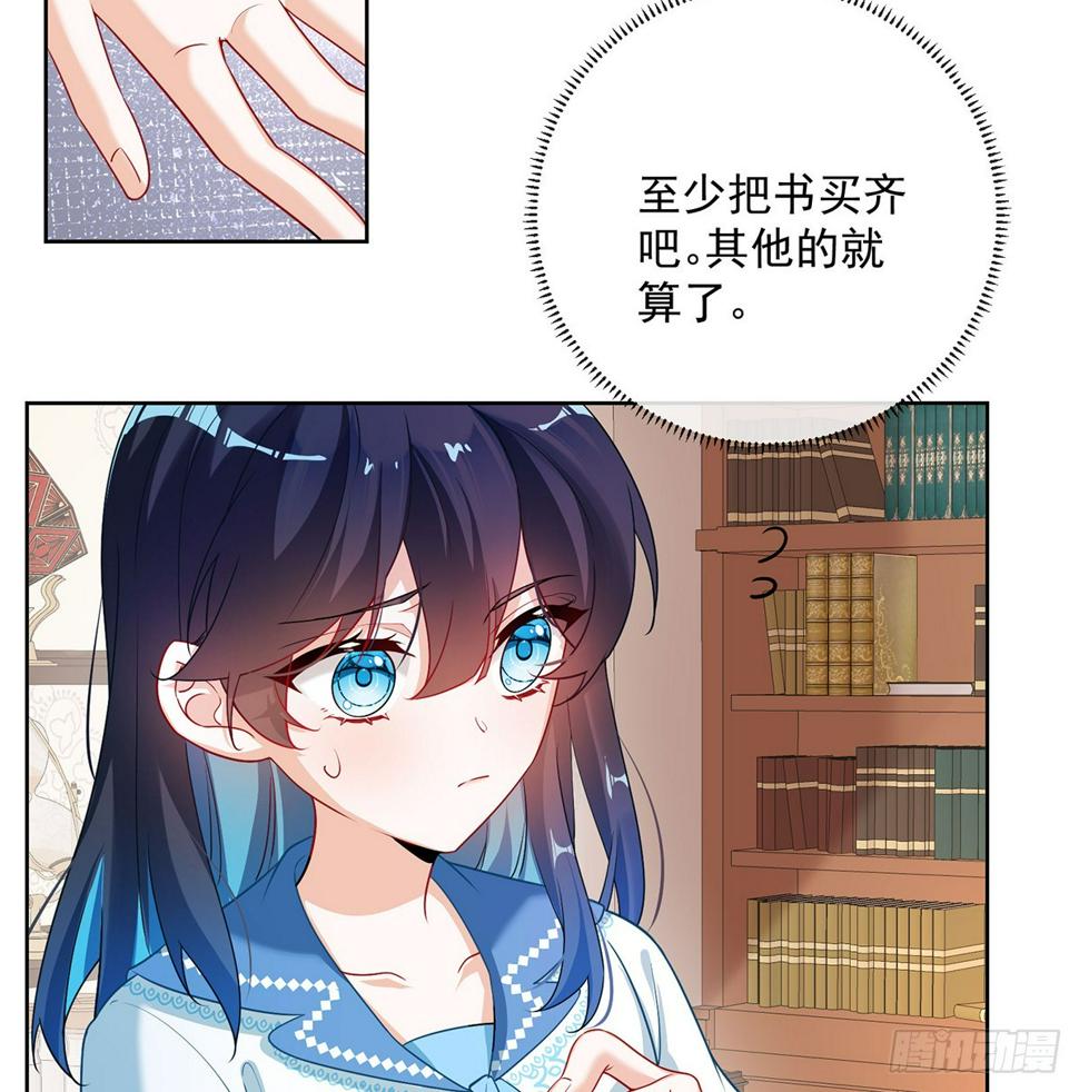讨厌的女孩子11