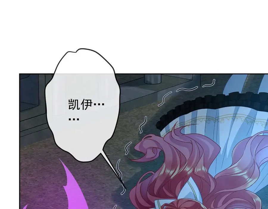 第57话 魔王复活38