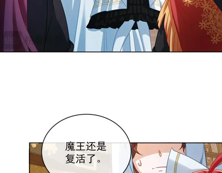 第58话 反派大小姐的审判66