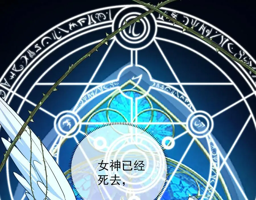 番外：光与影的女神138