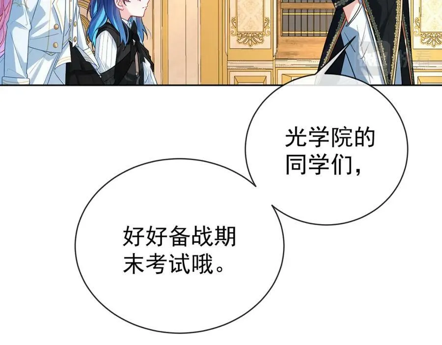 第18话 帮小笨蛋补习74