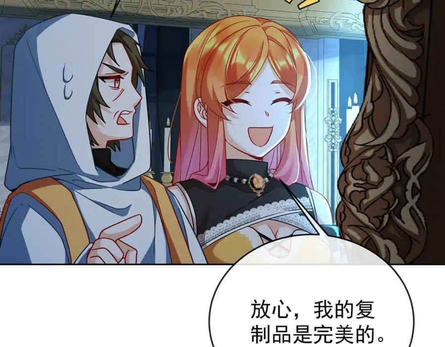 第55话 只有我们才知道的暗语47