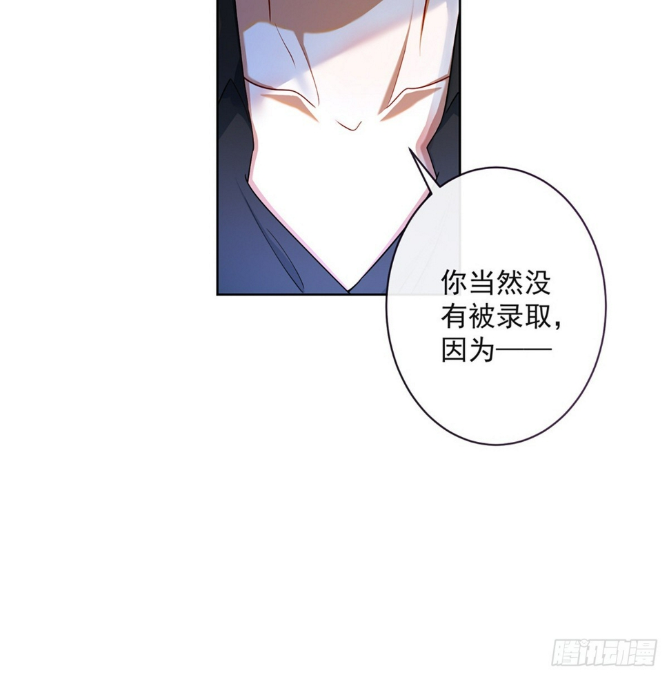 我不会魔法啊！71