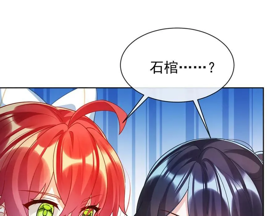 第16话 疼吗？38