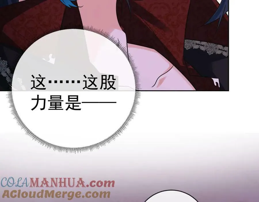 第21话 诺亚校长60