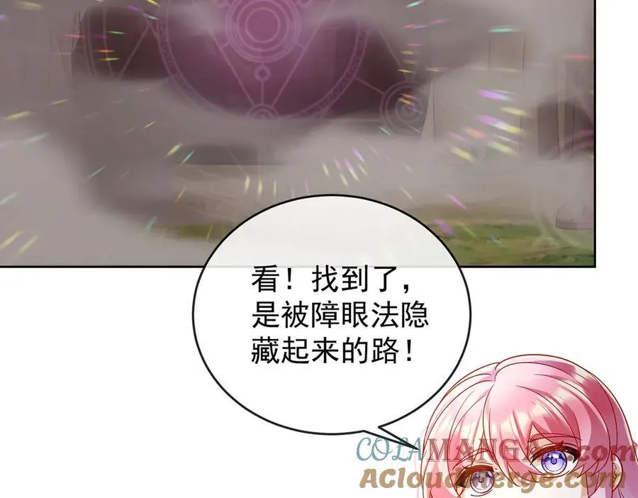 第71话 沉睡之地112