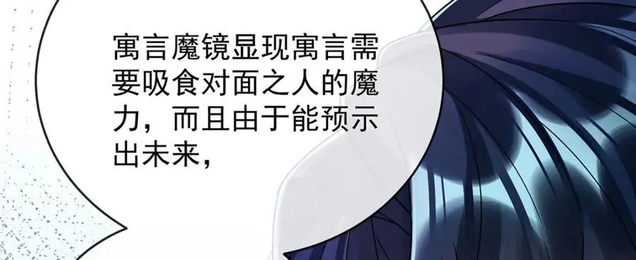 第49话 凯伊的未来，有罪!69