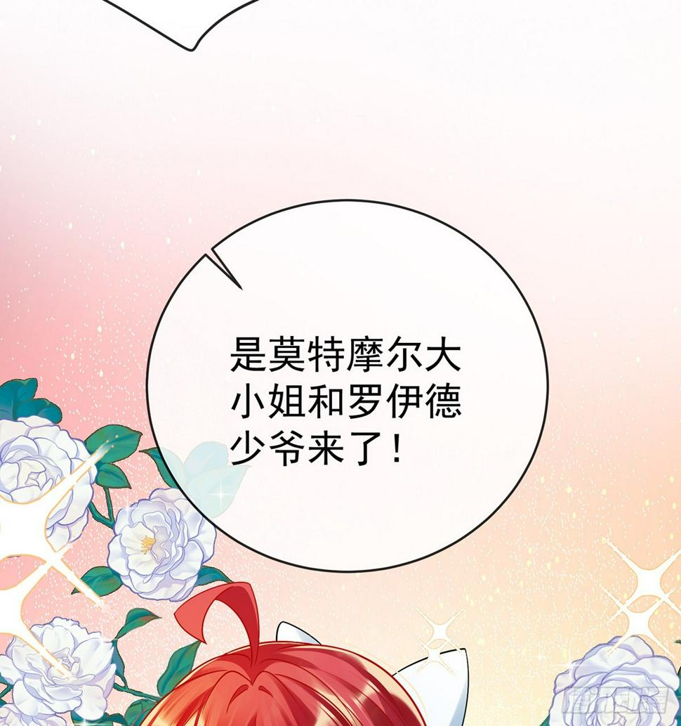 撮合？拆散？57