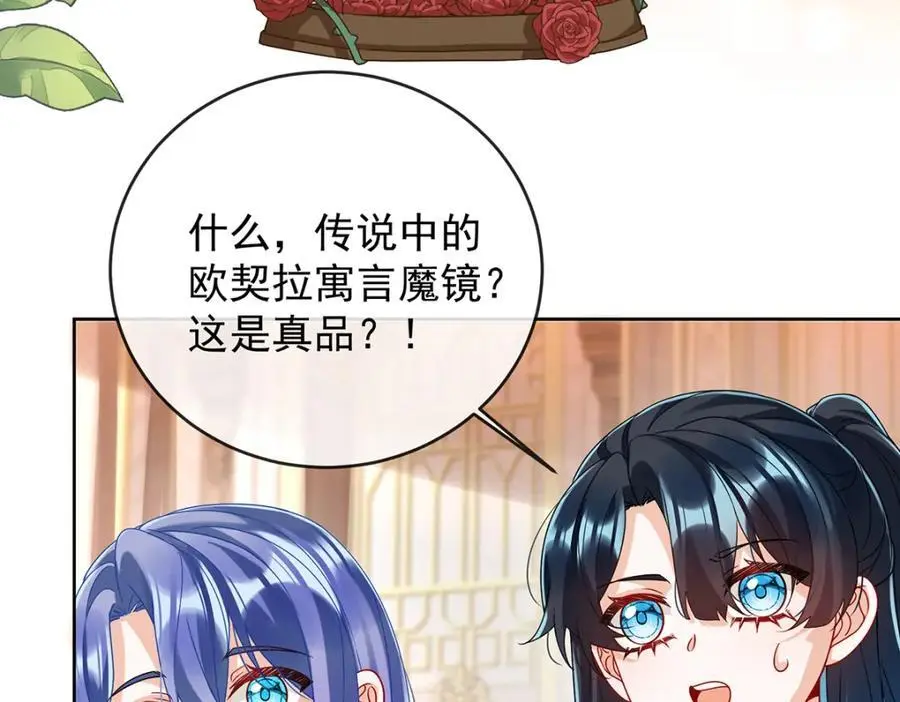 第49话 凯伊的未来，有罪!38