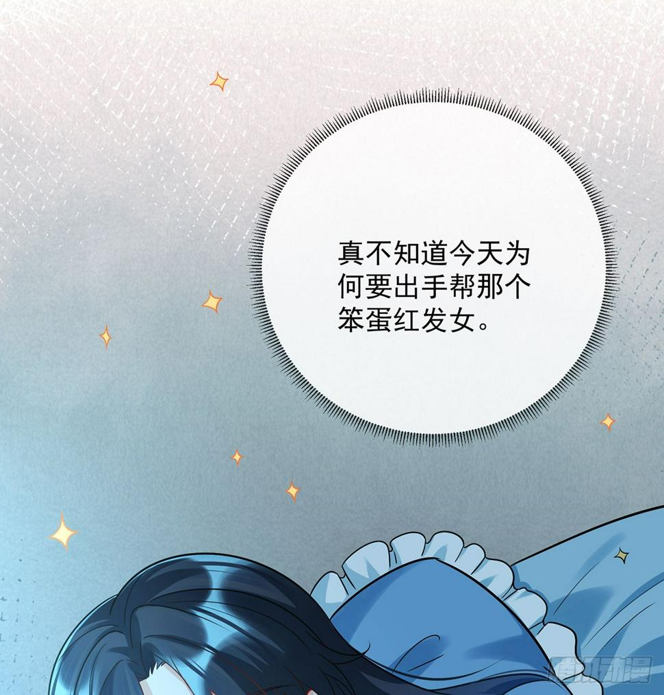 你是不是不敢碰我68