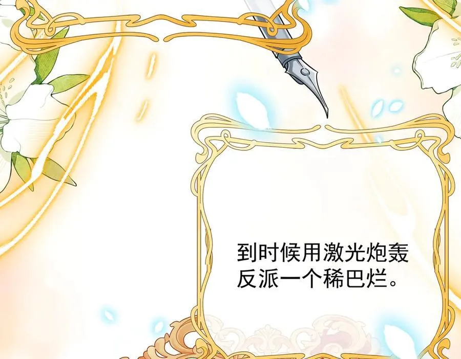 第67话 我也很想你30