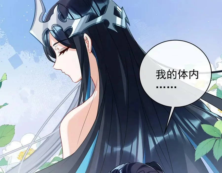 第21话 诺亚校长102