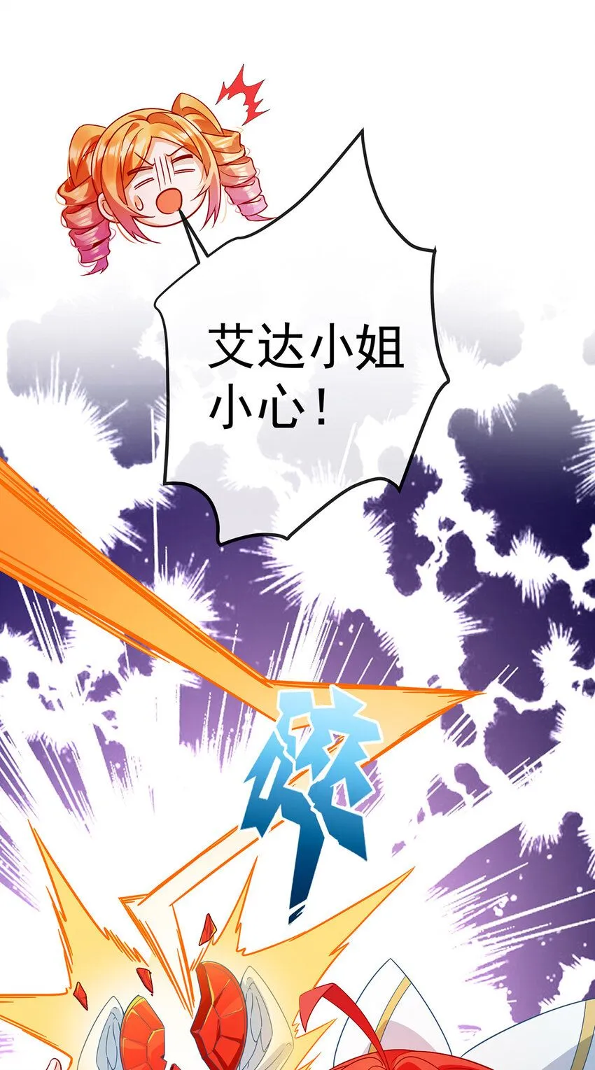 第31话 为了维拉丽大人42