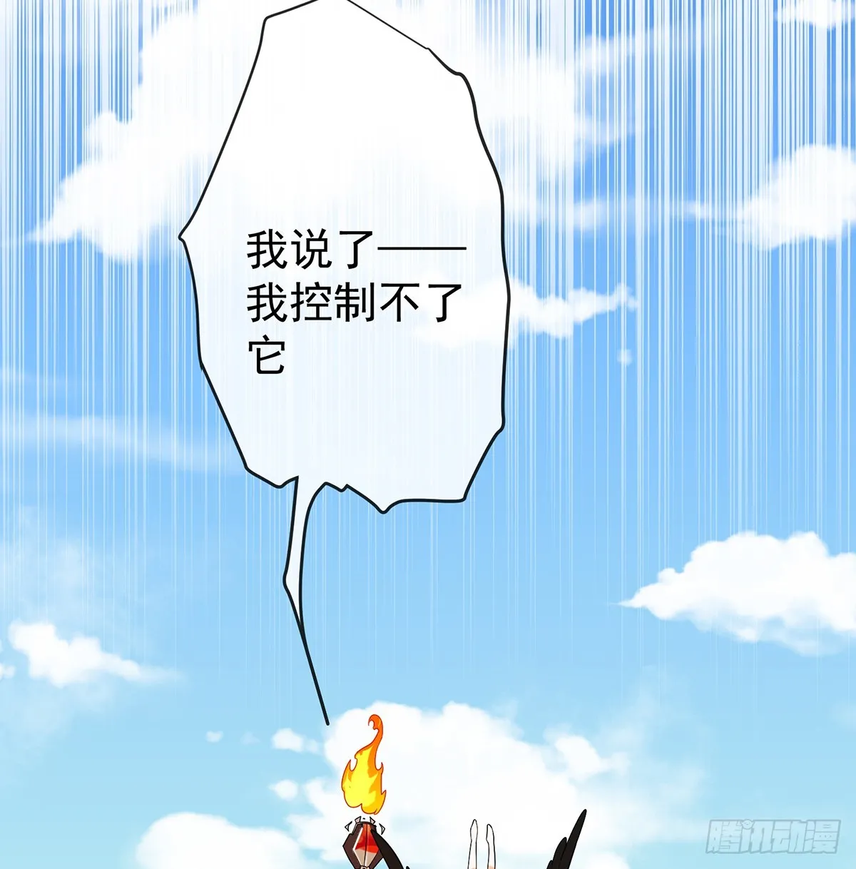 救她！55