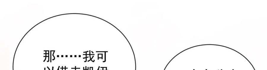 第19话 落困的大小姐39