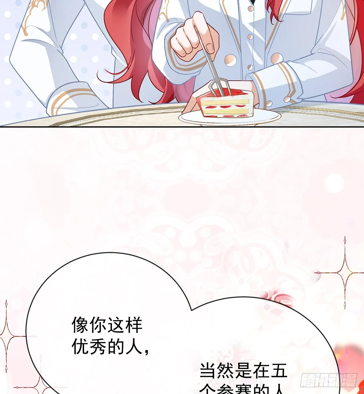 羡慕75