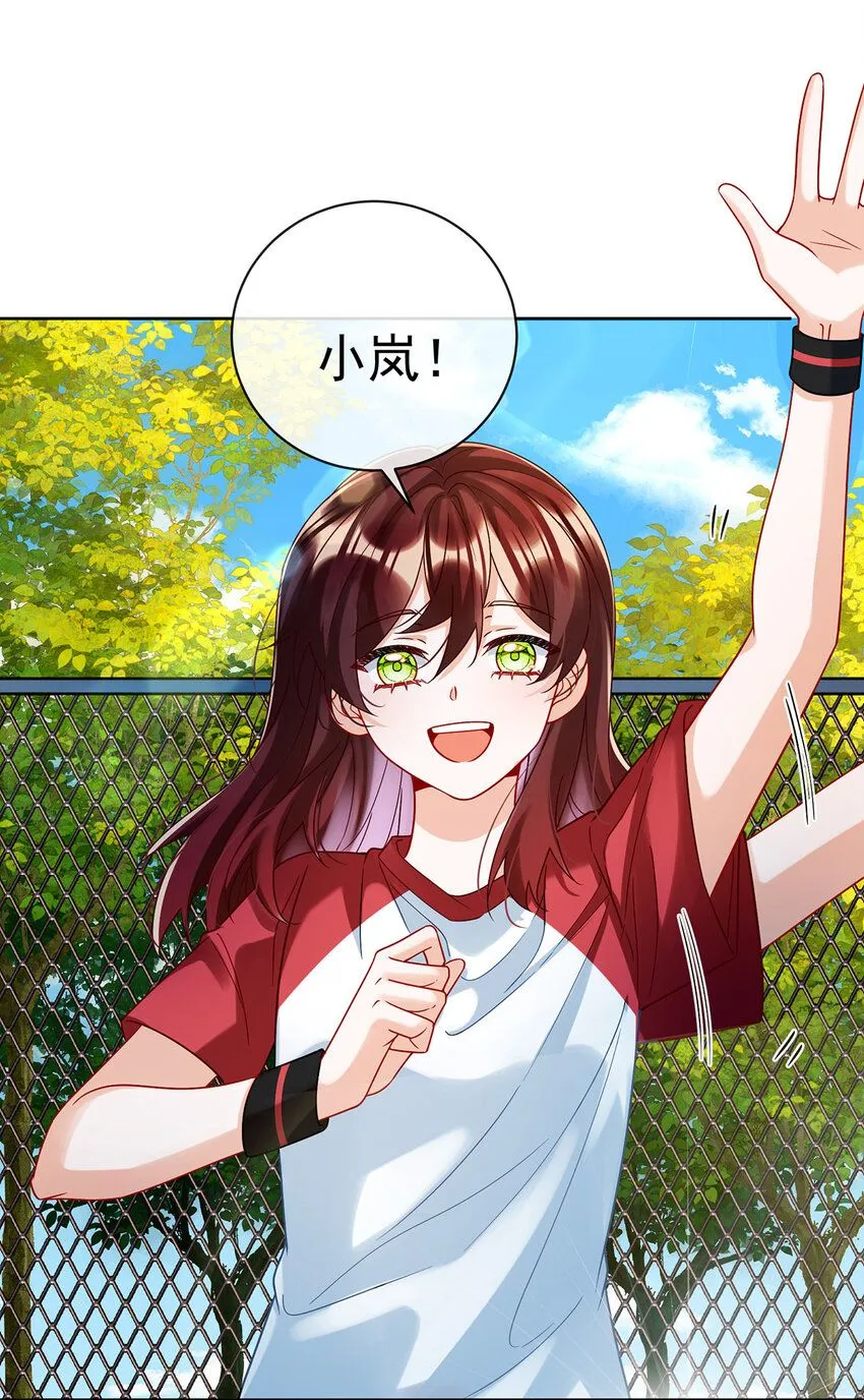 第34话 我对她的感觉19