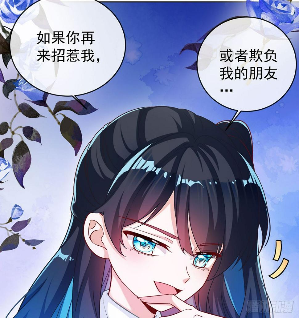 同桌是她47