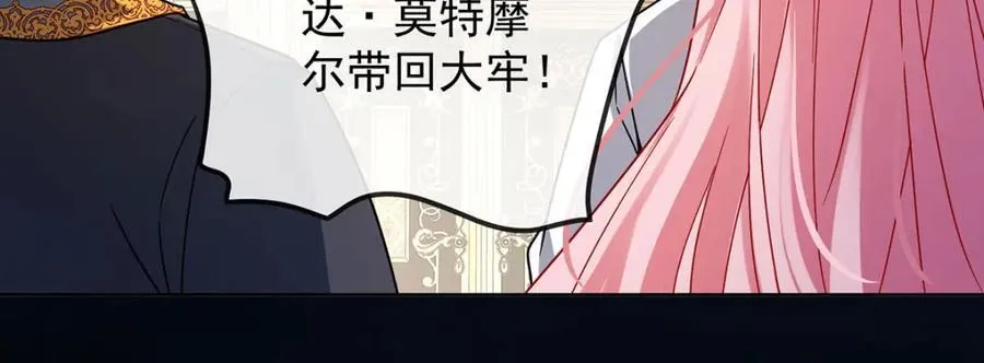 第59话 大小姐的顶级担保人39