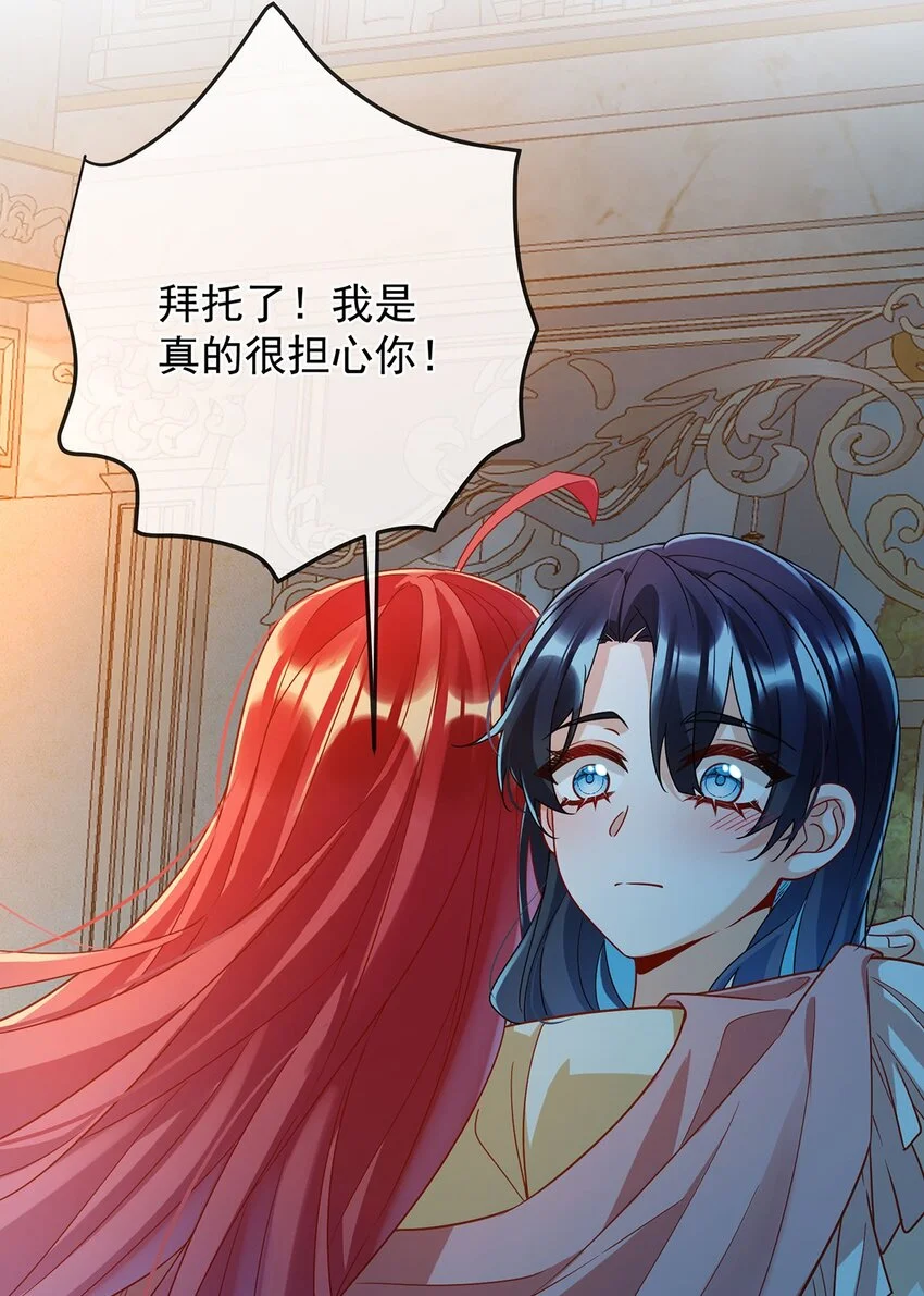 第44话 不祥的预感21