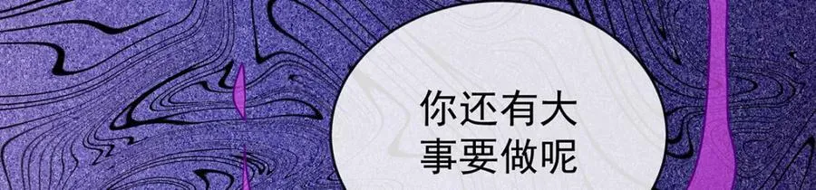 第19话 落困的大小姐149
