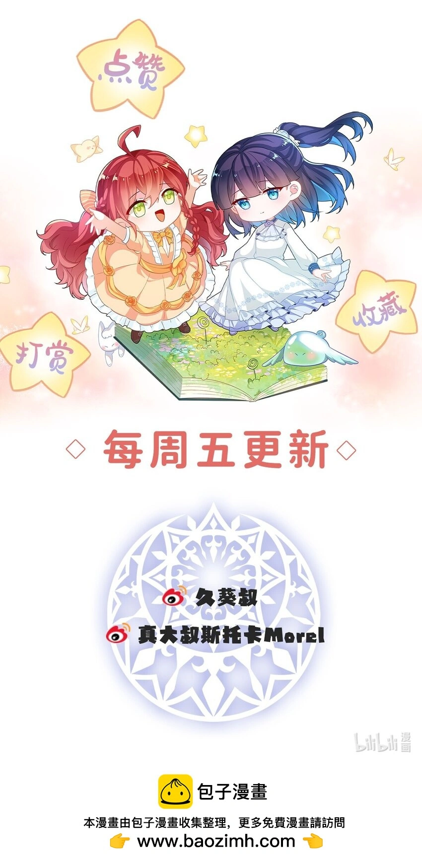 第44话 不祥的预感50