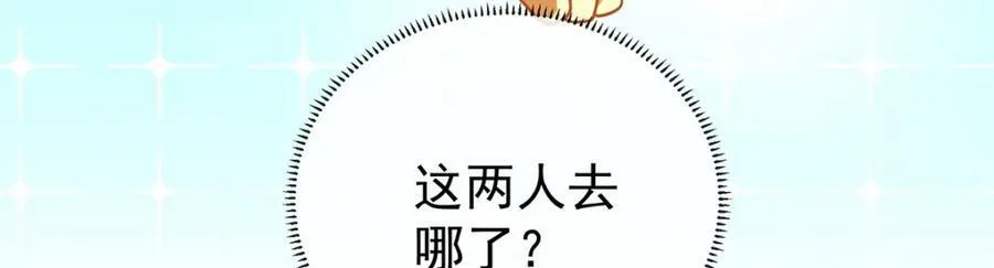 第16话 疼吗？123