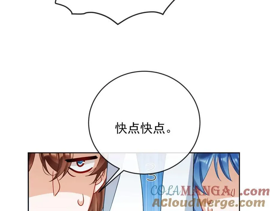 第58话 反派大小姐的审判72