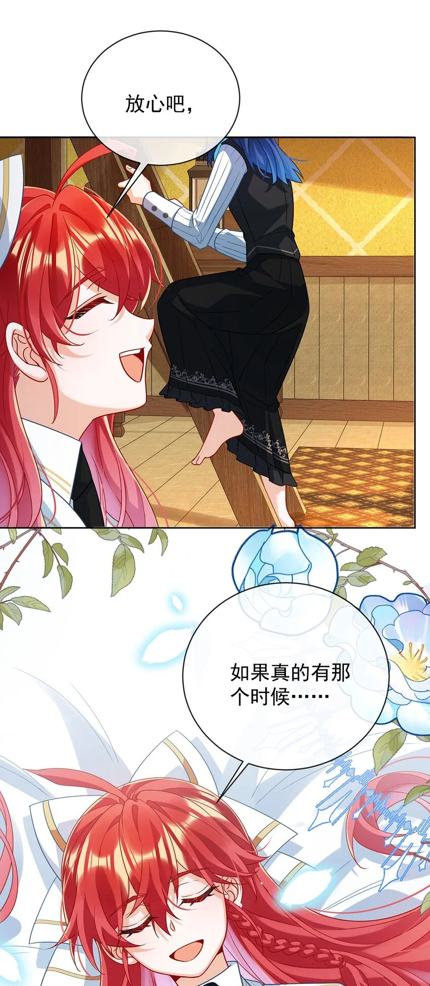 第46话 被偷家了？6
