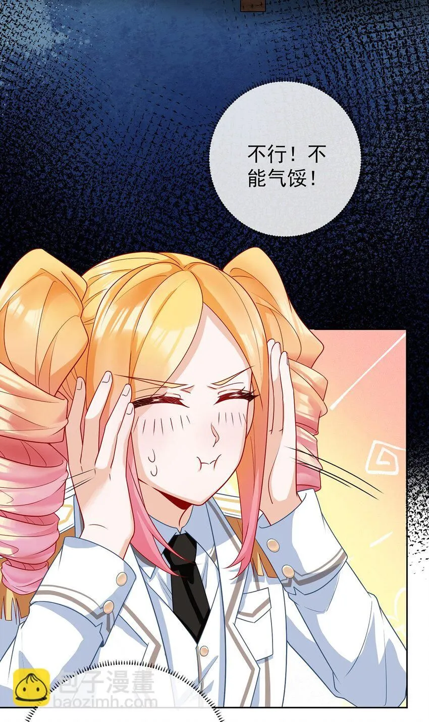 番外：生日礼物8