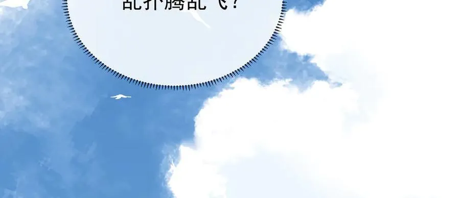 第70话 一周之约127