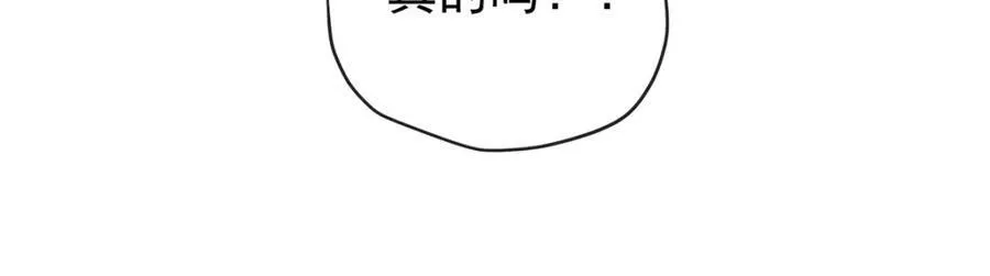 第18话 帮小笨蛋补习29
