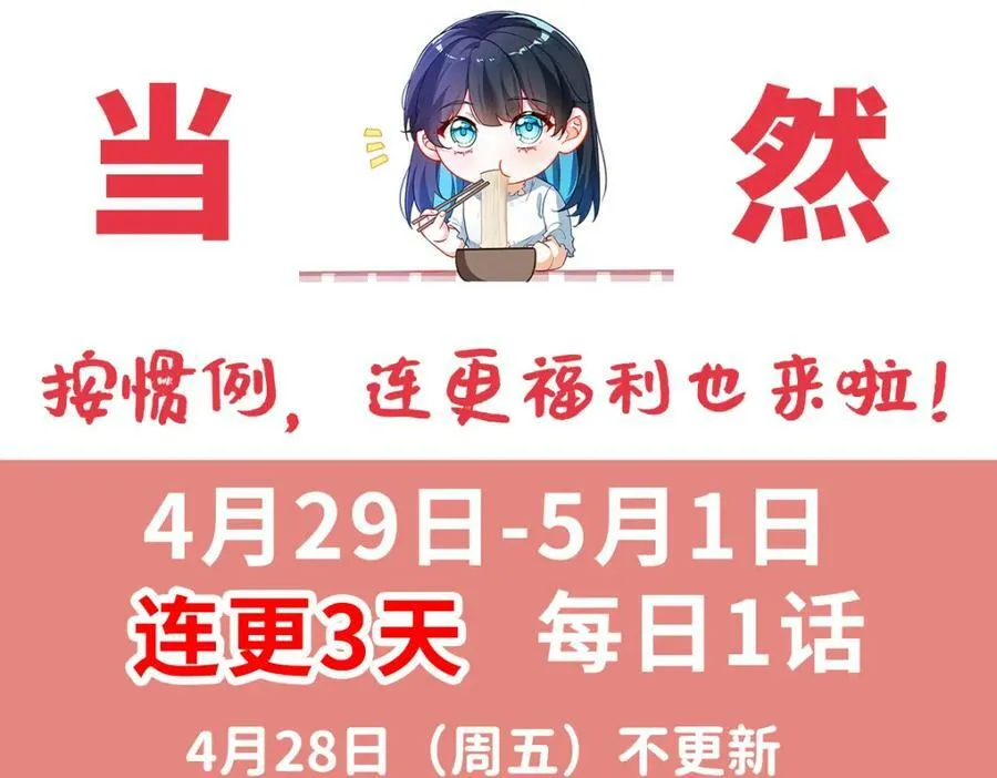 第16话 疼吗？158