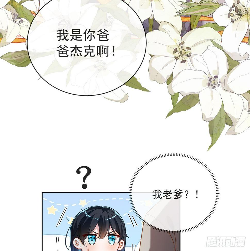 我不会魔法啊！7