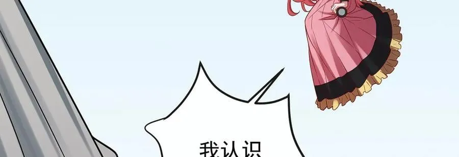 第71话 沉睡之地71