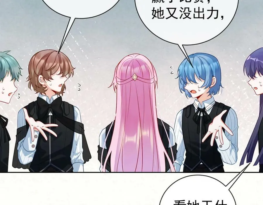 第17话 最重要的人有一个就够了70
