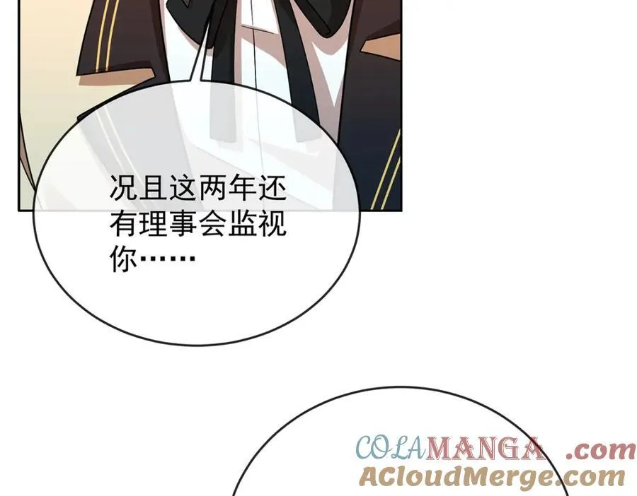 你的初吻想给谁？112