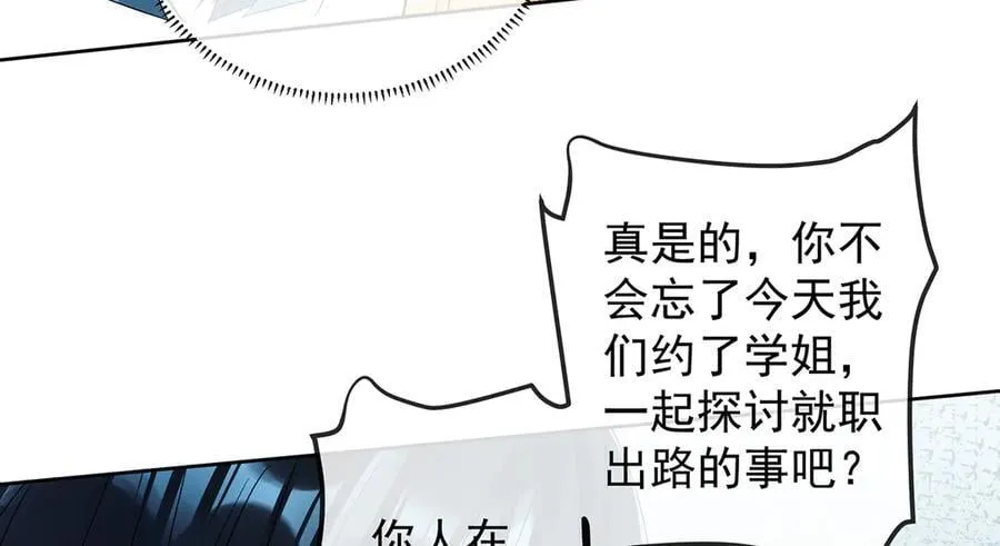 第72话 灵魂穿越67