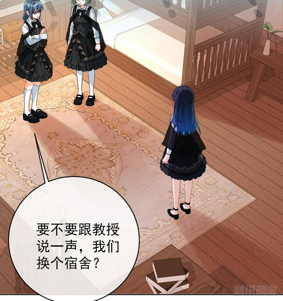 撮合？拆散？15