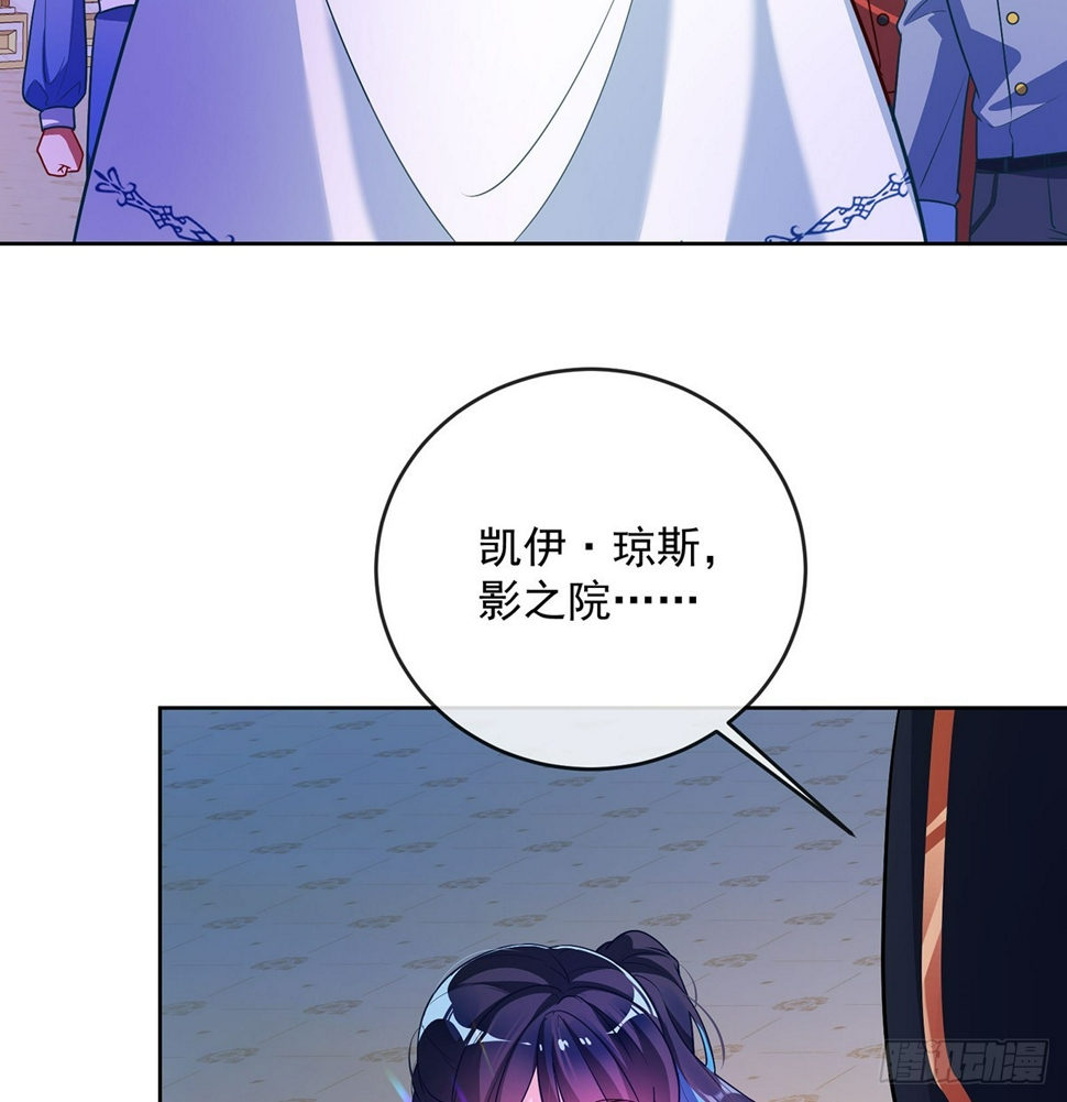 分院仪式73