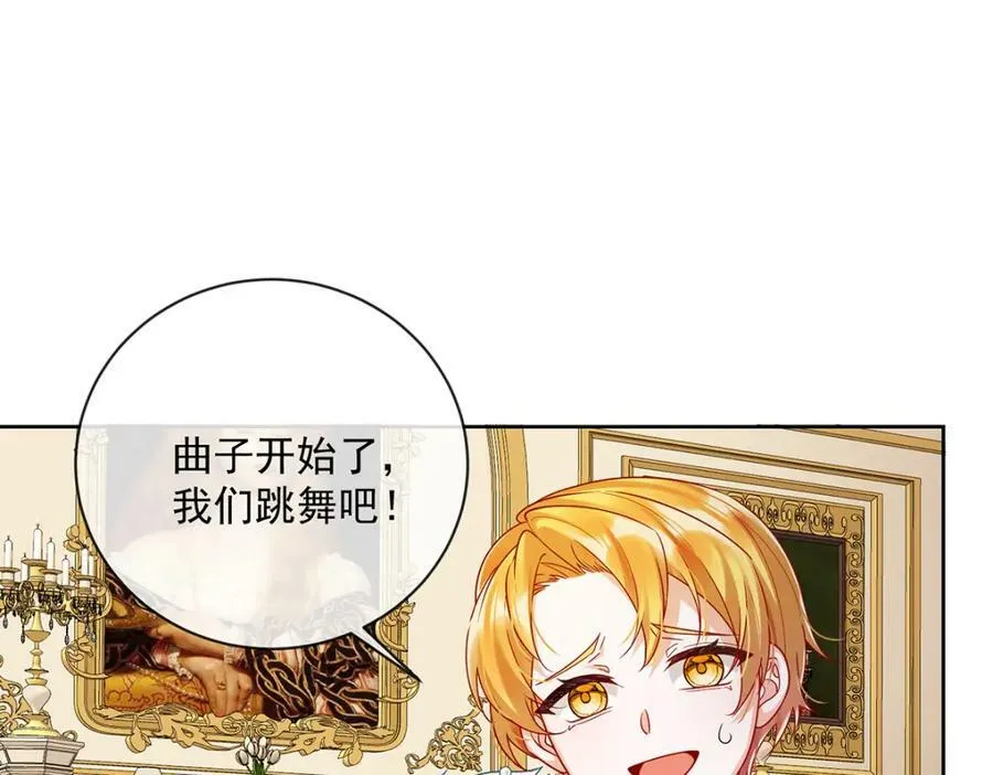 第23话 移情别恋74