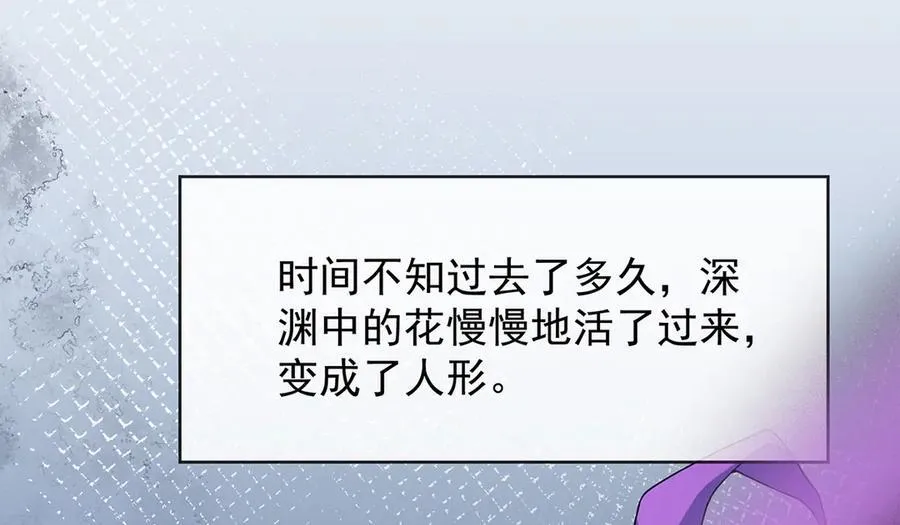 番外：光与影的女神11